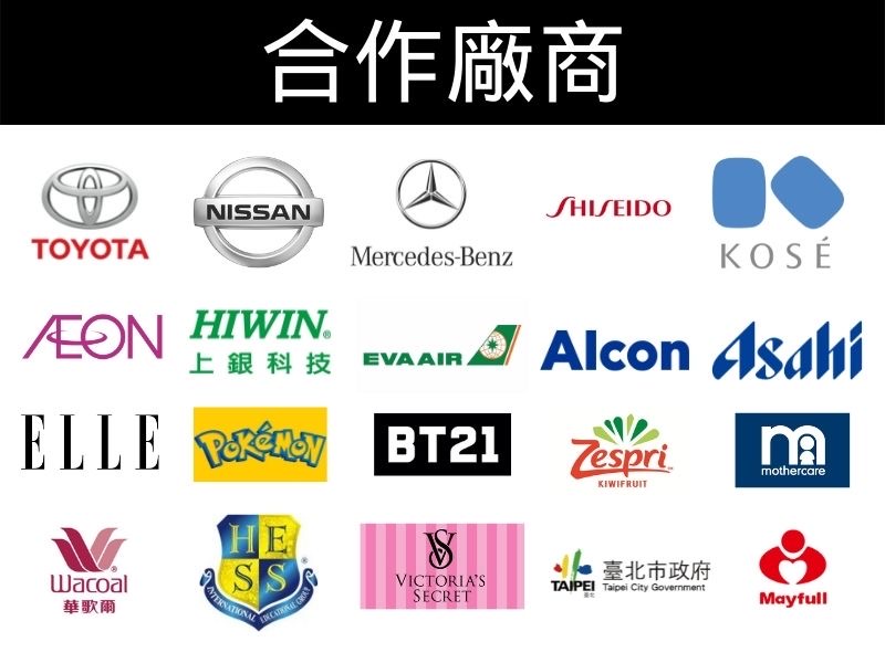 名宸制袋合作厂商
