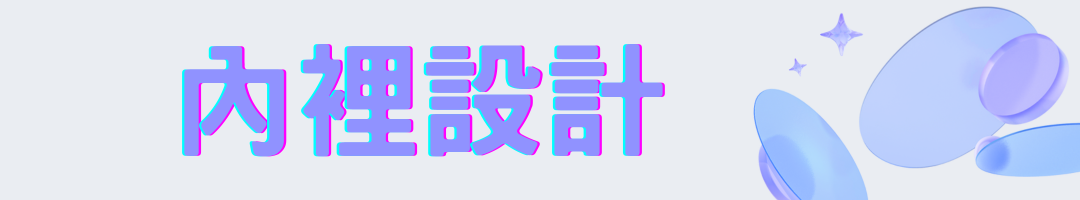 内里banner