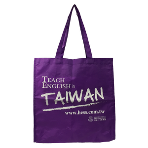 何嘉仁环保购物袋